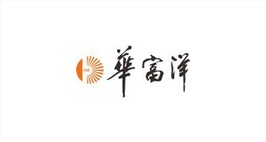 华富洋