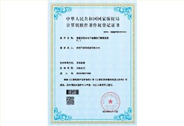 智能语音黑名单检测应用管理系统