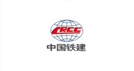 中国铁建大桥工程局集团有限公司