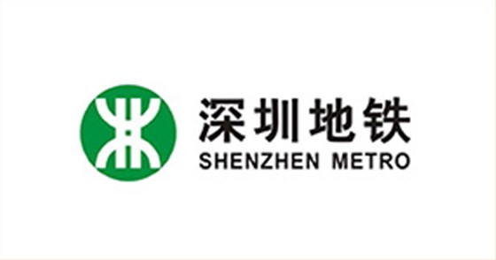 深圳地铁 深圳地铁