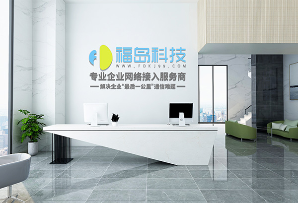 公司前台