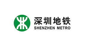 深圳地铁 深圳地铁