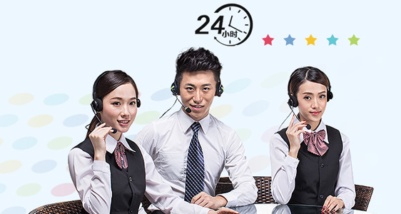 专业服务团队，售后服务有保障